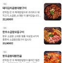 천막집 | [성신여대입구] 곱창전골맛집 천막집 본점 후기