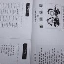 광산초등학교 이미지