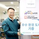 찾아가는 푸름이 이동환경교실 네이버블로그