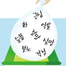 기분전환 Daum카페