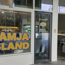 온의로 R 이미지