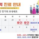 두암경희한의원 이미지