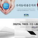 서울윈치과의원 이미지