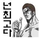 명가스트레칭