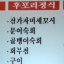 후포리역 이미지