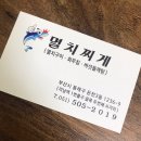 온천3동-9 이미지