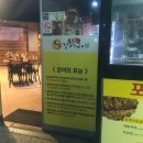 88한 장어구이 네이버블로그