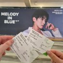 박강현 단독콘서트 &lt;MELODY IN BLUE ep.2&gt; 막공 후기