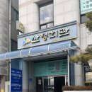 산정회관 이미지