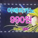 은하철도990 네이버블로그