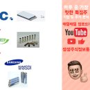 삼성2차(아) 이미지