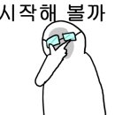 도화공업사
