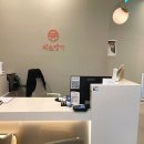 약손명가 에스테틱(합정역점)
