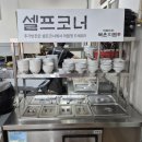 박혜숙 | 울산 북구 명촌 맛집 송가인도 다녀간 박혜숙의 묵은지찜 소갈비찜 먹은 후기
