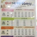 지에스25시옆