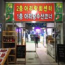 연아수산 이미지