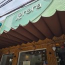 다낭 로컬 마사지 추천 :: 짐보관 샤워 공항픽업드랍 가능한 로라스파