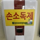 뿅가 노래연습장 이미지