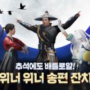 주식회사 트래블러