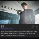 영화 ＜ 탈주 ＞ 8월 26일 VOD 오픈예정 이미지