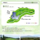 스프링데일 골프&리조트 이미지