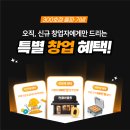 디저트39평택역점 | 평택역카페, 접근성 좋은 카페인중독 평택역점 신규 오픈!