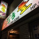 일송돌곱창 이미지