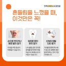 진주50플러스치과의원 네이버블로그