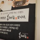 육대장 명동점 이미지