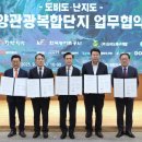 (주)대일관광