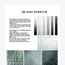 소묘수채화 이미지