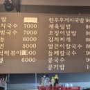 또니김밥