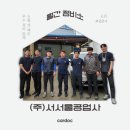 (주)서서울공업사