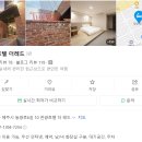 관광호텔 더레드 이미지