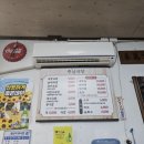 충남식당 이미지