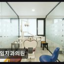 행복한가정의원 | [강남 임플란트 치과/추천/후기] 하임치과의원 평균 4.31점 만족도
