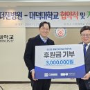 더젠병원 이미지