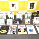 부천북초 이미지