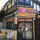 큰언니김밥