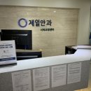 우리들안과의원 이미지