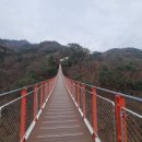 감악산산촌마을 | 블랙야크 100대명산 챌린지 파주감악산 정상인증