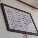 혜성갈비 이미지