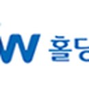 제이더블유 홀딩스 이미지