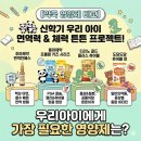 새백제약국 이미지