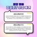김성준영어학원 | [빨강입시종합학원] 수능과 내신영어, 모두 잡는 확실한 학원 ★빨강영어★