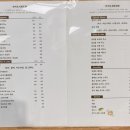 온어스가로수도서관점