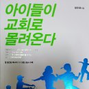 군산 크리스찬서점 권사님이주신 책 이미지