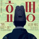 효명 - 상주시 경상대로 2955 | 효명