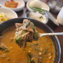 매월흑염소가든 이미지