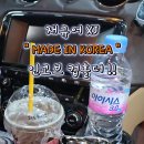 📢 재규어 XJ " MADE IN KOREA " 인코브 컵홀더 !! 인코브 스타일 차량용 조립식 멀티 컵홀더 세트 🥤 이미지